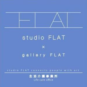 神奈川県民ホールでワークショップ♪(8/20(土))【studio FLAT】